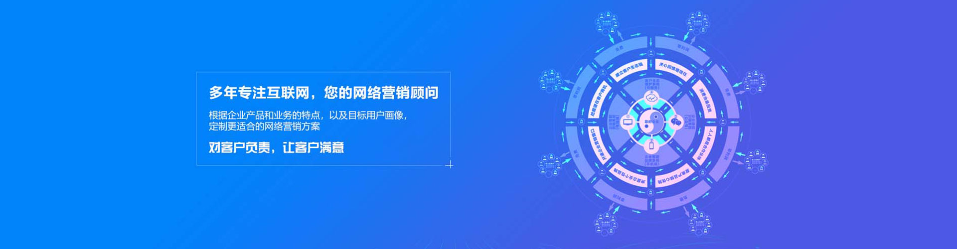 天元百度推广竞价