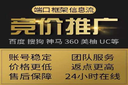 微博信息流背后的数据秘密