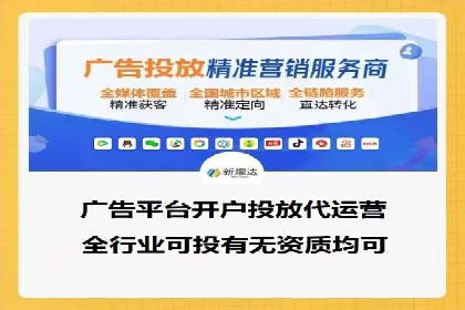 sem账户托管如何助力中小企业发展